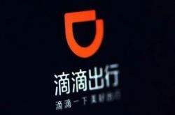 （5分钟科普下）巴彦淖尔市政府网公示信息_哔哩哔哩-2